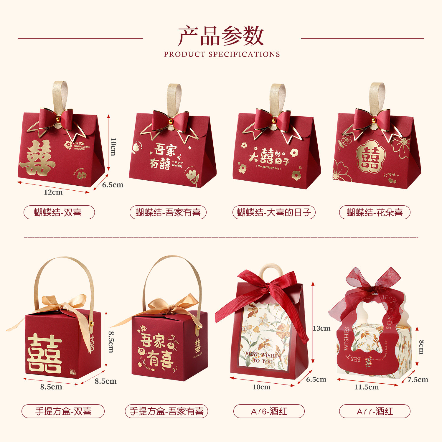 喜糖成品礼盒含糖结婚订婚高级套装搭配好婚礼婚糖专用伴手礼,淘宝优惠券,粉丝福利购,淘宝优惠卷