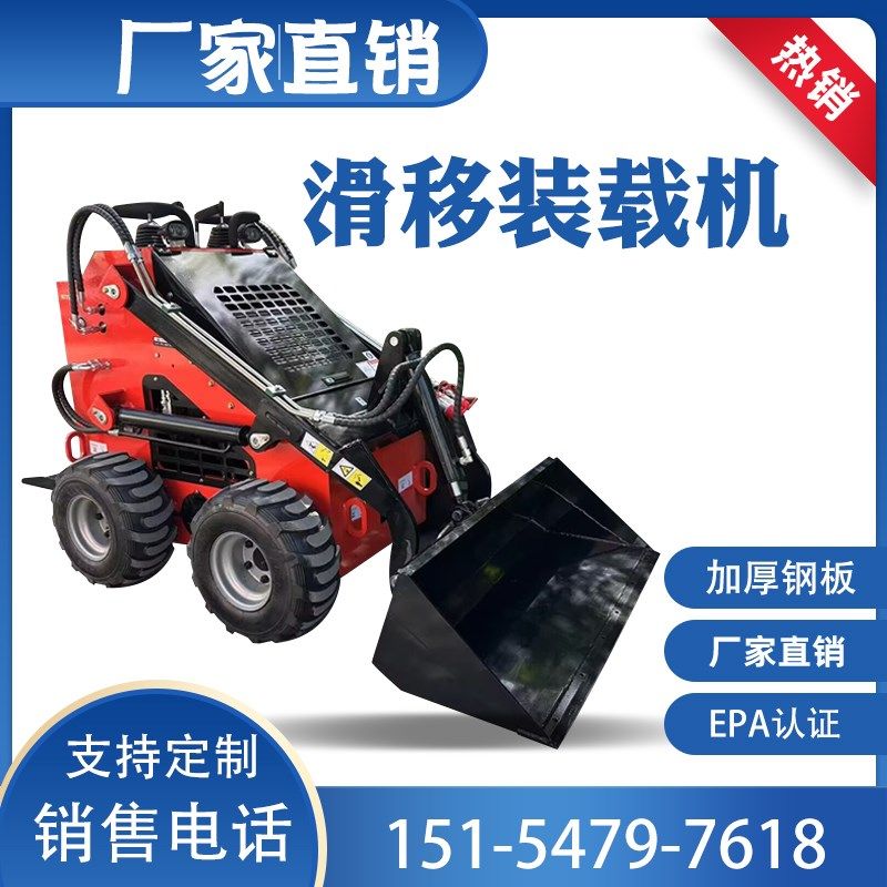 小型滑移b装载机履带式一机多属具农用推土机多功能轮式滑移小铲,淘宝优惠券,粉丝福利购,淘宝优惠卷