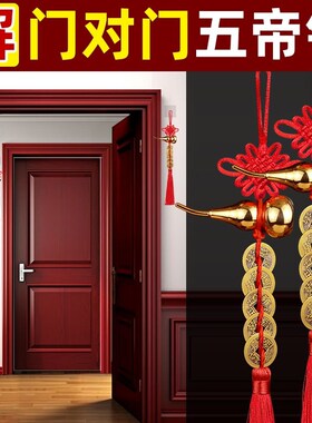 门窗冲马路专用五帝钱纯s铜开盖葫芦挂件真品铜钱串古币吉祥中国
