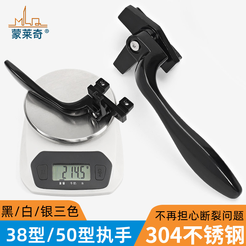 实心304不锈钢38型50型精铸执手铝合金门M窗把手平开窗拉手锁扣7,淘宝优惠券,粉丝福利购,淘宝优惠卷