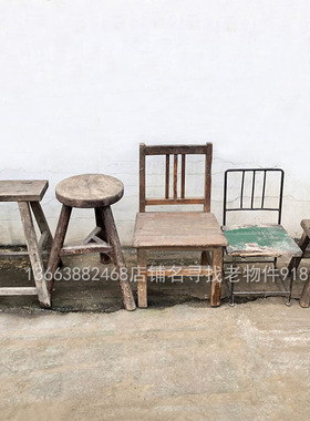 农村老式小板凳靠背折叠椅子w古董家具老物件摆件复古怀旧装饰道
