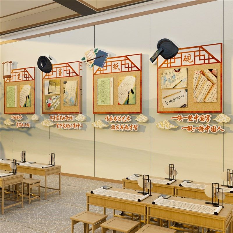 毛毡板书法作品展示墙贴教室氛围布置装饰环创硬笔培W训机构班文,淘宝优惠券,粉丝福利购,淘宝优惠卷