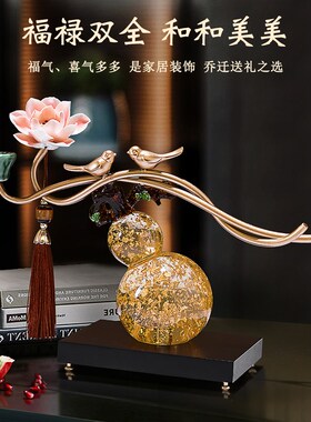 喜事连连葫芦摆件客厅电视柜酒柜装饰办公室搬家礼U物乔迁新居礼