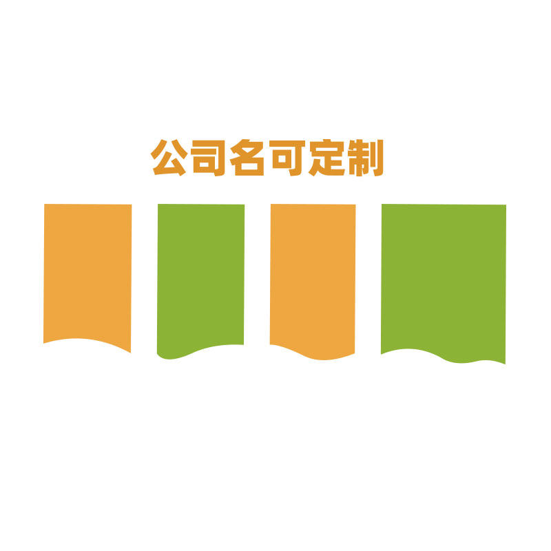 毛毡墙贴公告栏办公室q墙面装饰画公示展示板氛围布置公司企业文,淘宝优惠券,粉丝福利购,淘宝优惠卷