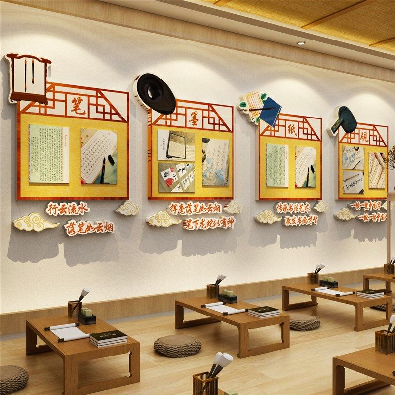 毛毡板书法作品展示墙贴教室氛围布置装饰环创硬笔培W训机构班文,淘宝优惠券,粉丝福利购,淘宝优惠卷