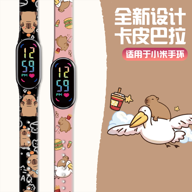 适用小米3/4/5/6/7/8/9手环表带nfc智能手环替换女款可爱卡通印花腕带男款动漫款式运动表带萌萌卡皮巴拉