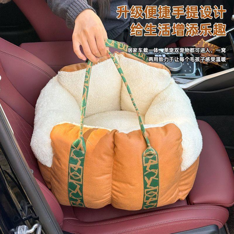新款宠物车载中控窝车载安全座椅宠物汽车防脏猫咪垫小型宠物座椅,淘宝优惠券,粉丝福利购,淘宝优惠卷