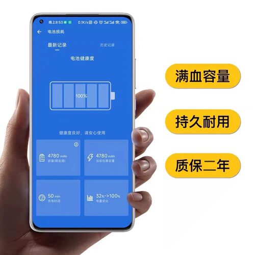 适用华为nova8pro原厂Nova9se/nova7/10pro/11原装nova5电池nova6 - 图2