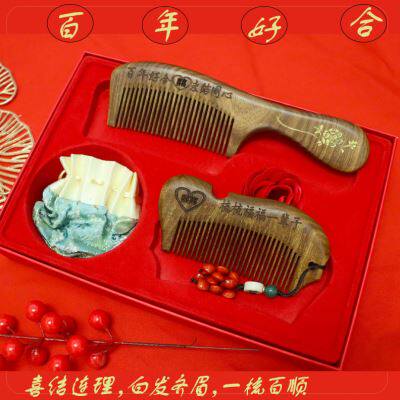 520木梳子送女朋友礼物送闺蜜送妈妈实用生日礼品套装