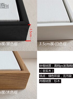 亚麻油画框 油画布装裱框内框外框油画板油画丙烯用
