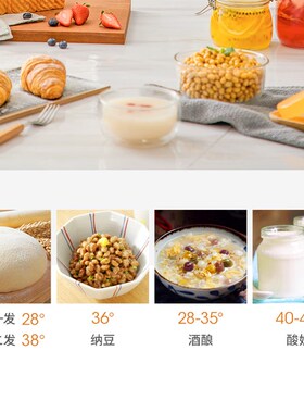 卡士 发酵箱酸奶小型发面恒温面包醒发箱升保温