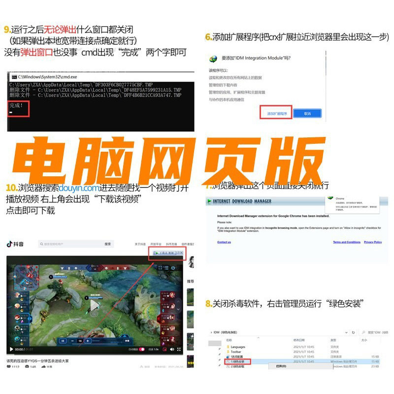 图5
