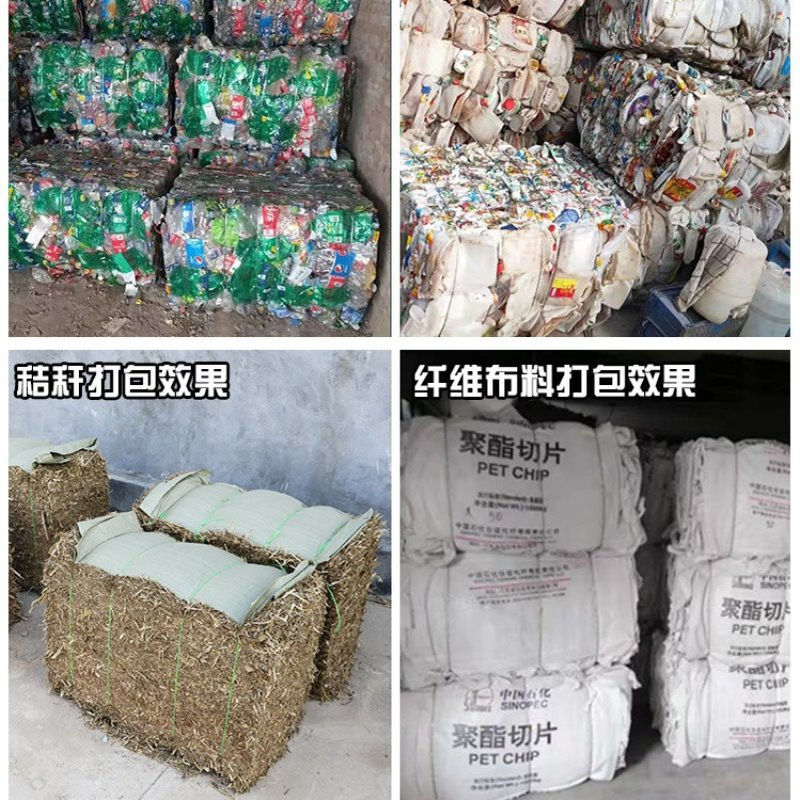 废纸打包机 立式打包机 塑料液压打包机质量三包20T单缸加推包 - 图1