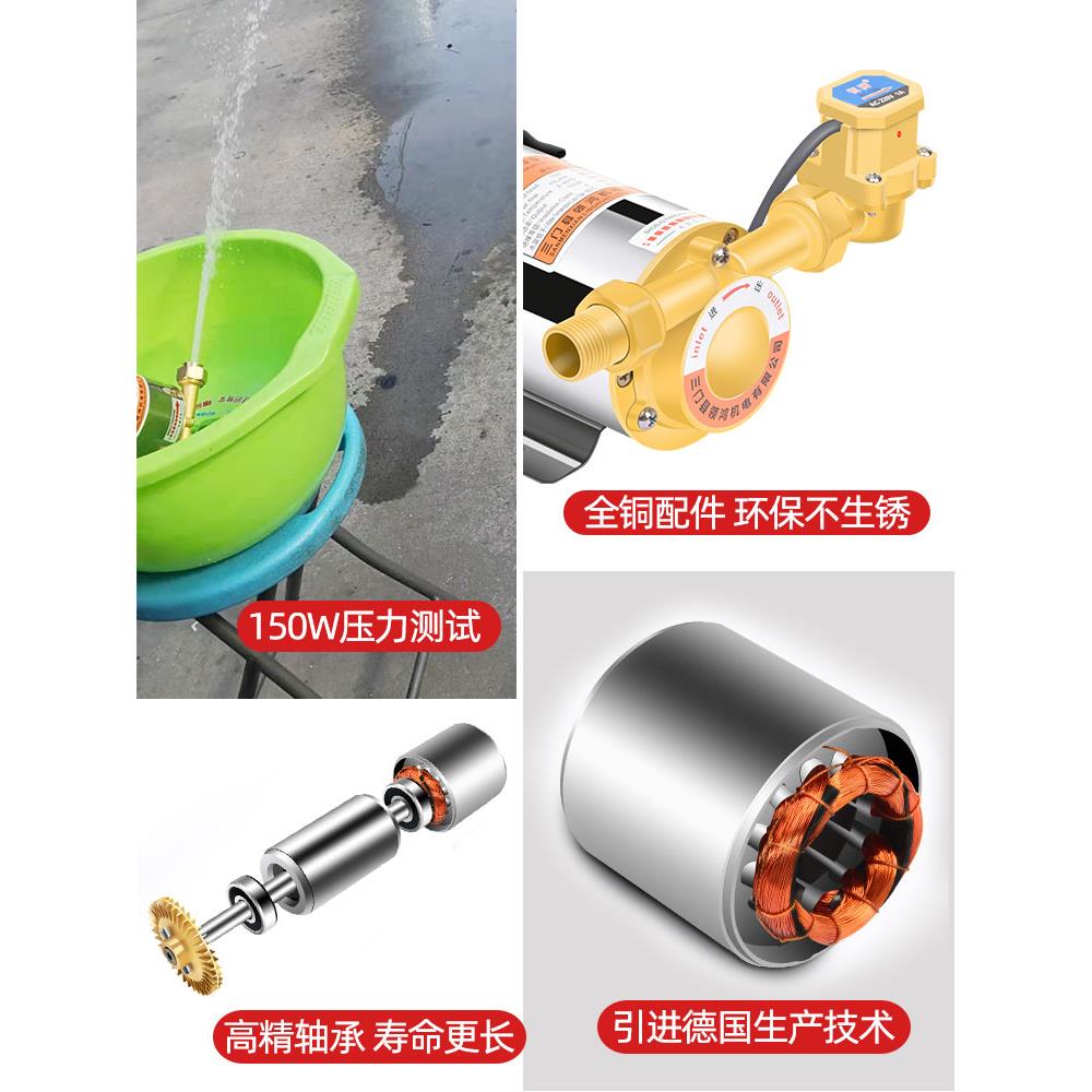Fully automatic water pipe booster pump household solar electric water heater silent booster water pump pipeline booster pump