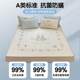 A ice silk latex cool mattress bed sheet three-piece set student dormitory children's soft mattress in summer can be machine washable 2025
