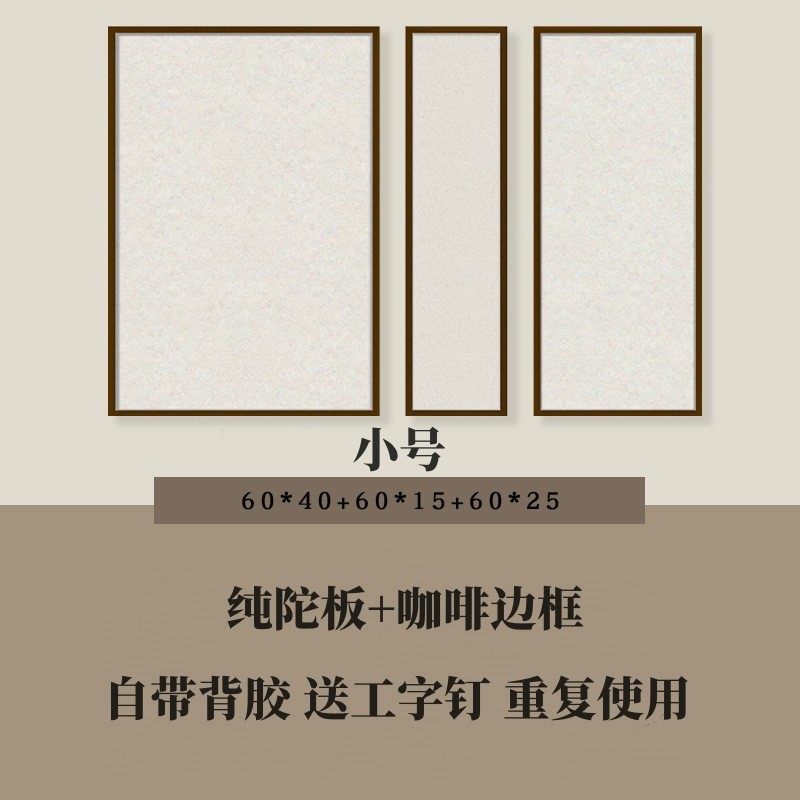 自粘免打孔彩色毛毡板墙贴背景墙装饰照片墙留言板作品展示板软板,淘宝优惠券,粉丝福利购,淘宝优惠卷