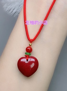 天然转运珠沙华朱砂官方旗舰店正品吊坠挂件护身符猪坠平安心形n