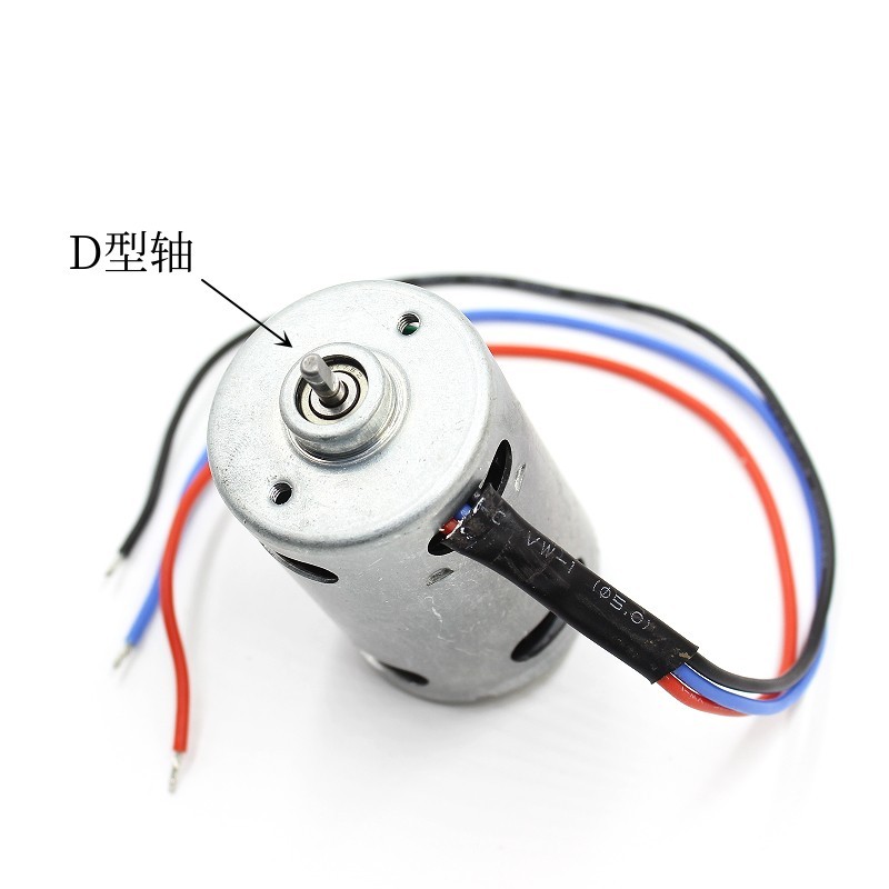 BLM3650无刷电机DC12V24000转高速马达 双滚珠 内置散热风扇D型轴 - 图1