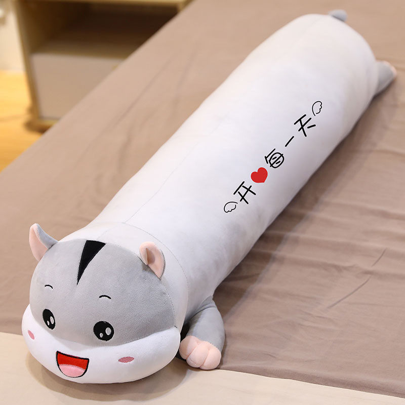 仓鼠抱枕睡觉夹腿专用长条枕玩偶床上女毛绒玩具男生款大娃娃公仔,淘宝优惠券,粉丝福利购,淘宝优惠卷