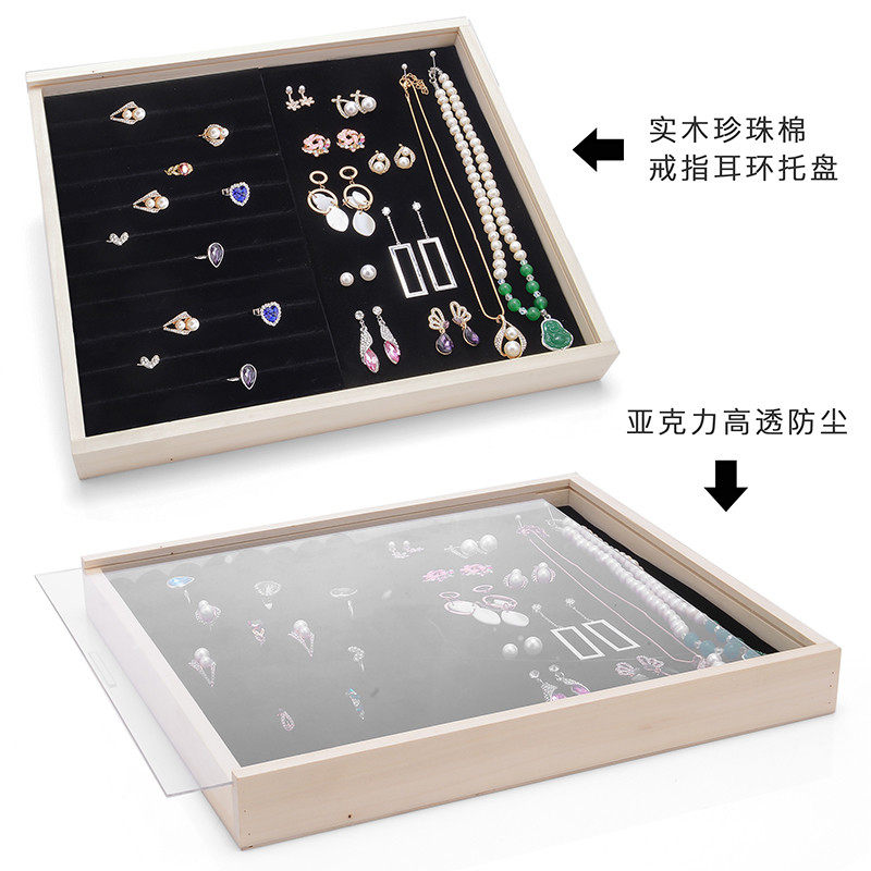 实木首饰盒防尘用耳饰收纳盒戒指托盘挂耳环饰品展示架,淘宝优惠券,粉丝福利购,淘宝优惠卷