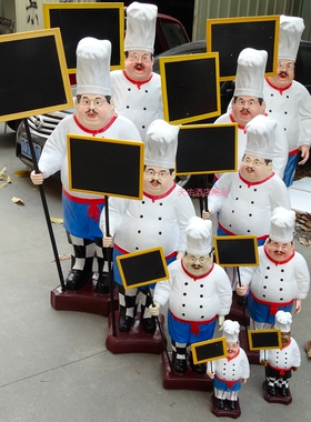 蛋糕店餐厅饭店开业送礼门口迎宾人大号人物模型厨Y师树脂摆件