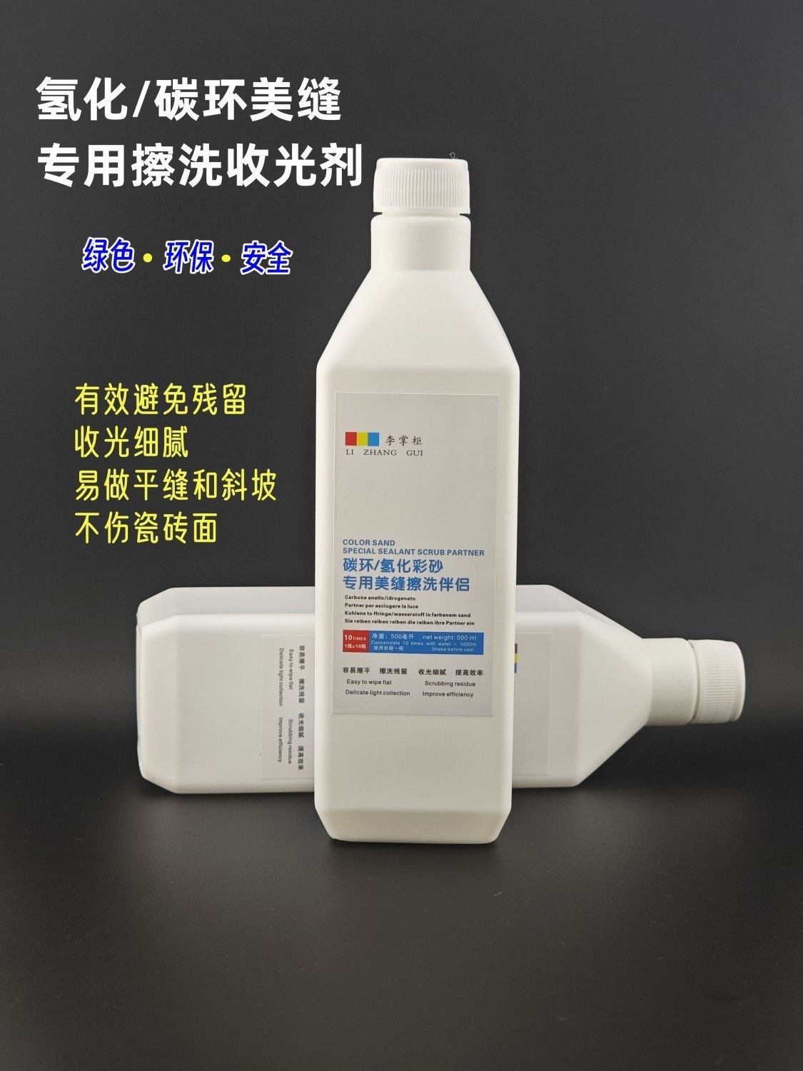 桶装氢化彩砂美缝碳环美缝专用清洗剂碳环环氧清洗剂美缝施工专用,淘宝优惠券,粉丝福利购,淘宝优惠卷