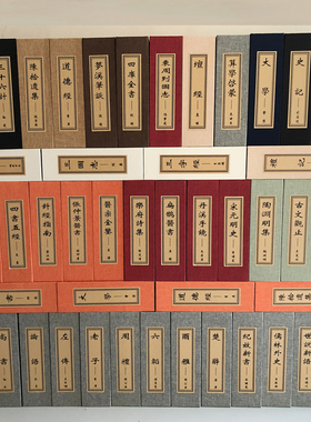 仿古书盒线装麻布假书仿真v书房书柜办公室售楼处装饰道具书壳摆