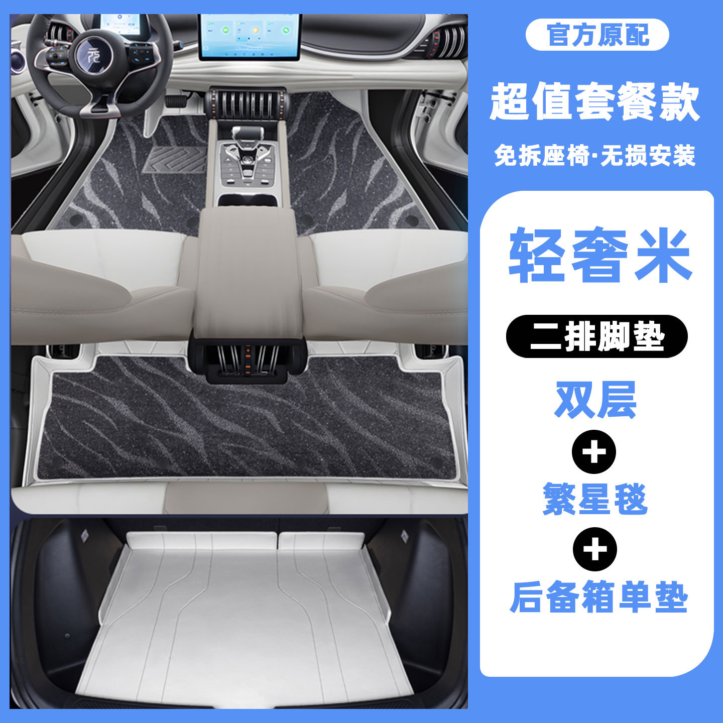 Suitable for BYD Yuan plus fully surrounded floor mats dedicated to 2026 car interior modification accessories carpet mats