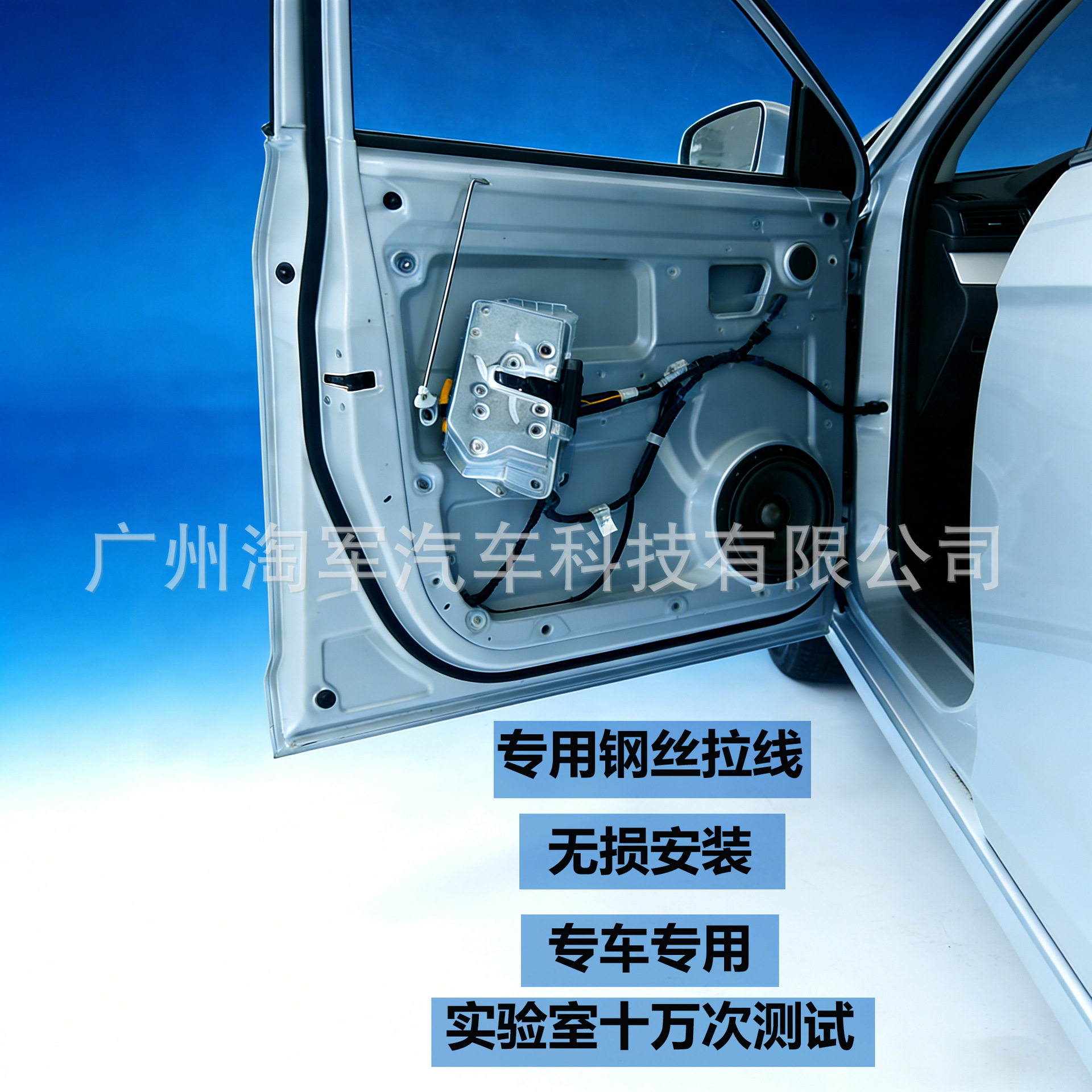YG适用广汽昊铂HT四门电吸门一体锁智能改装无损安装专用钢丝自吸