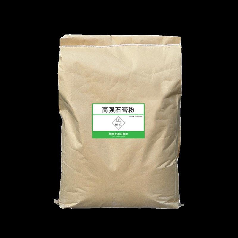 石膏粉补墙吊顶腻子快粘粉墙面石膏粉高强度DIY手工娃娃模具模型,淘宝优惠券,粉丝福利购,淘宝优惠卷