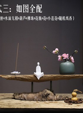 新中式陶瓷禅意摆件天然风化木枯木艺术装饰品茶室客厅电视柜酒店