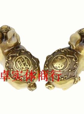 宇卓铜器 纯铜兔子黄铜兔 财福兔子 卯兔 财 铜福兔一对