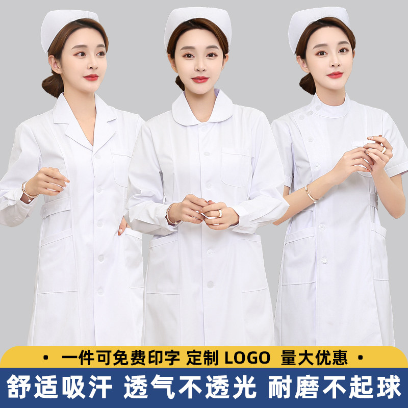 护士服立领圆领白大褂长袖娃娃领夏季套装短袖工作制服女医生白色,淘宝优惠券,粉丝福利购,淘宝优惠卷