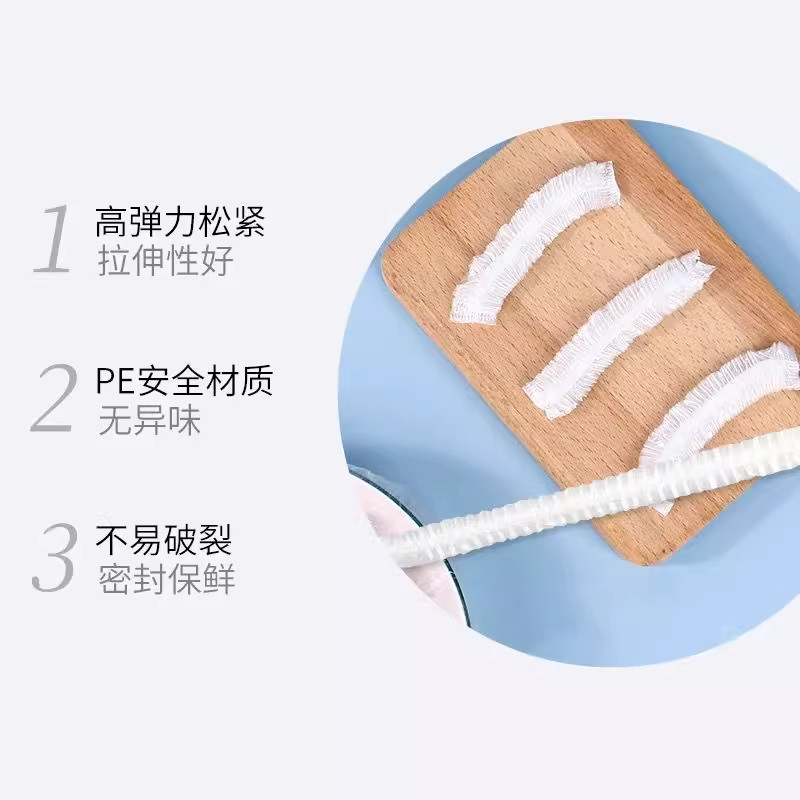 加厚一次性保鲜碗碟保鲜膜套食品级保鲜罩家用冰箱剩菜剩饭防尘罩,淘宝优惠券,粉丝福利购,淘宝优惠卷