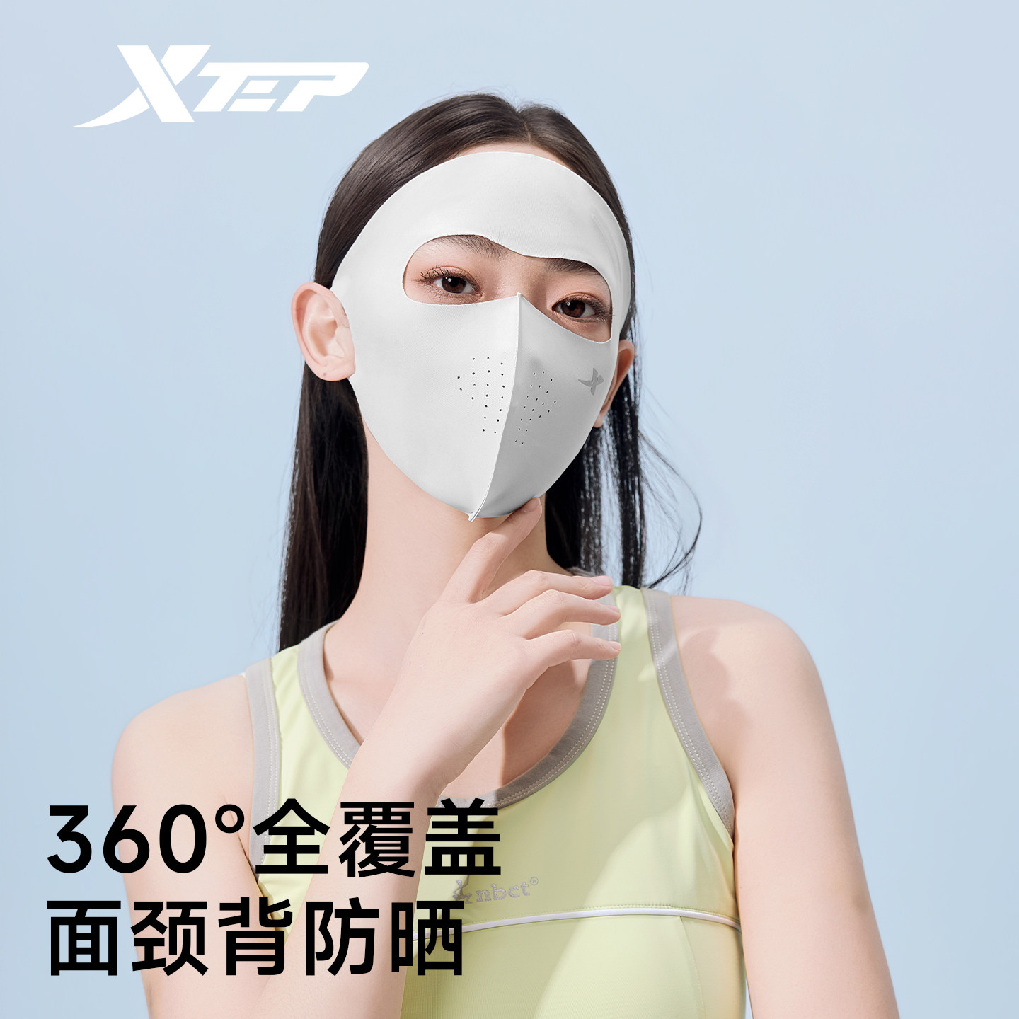 特步防晒面罩女防紫外线全脸防晒口罩骑行遮阳防护透气冰丝脸基尼