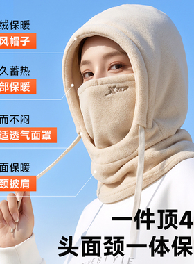 围脖帽子一体式特步高效保暖秋冬