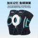 Xtep knee brace meniscus injury recovery
