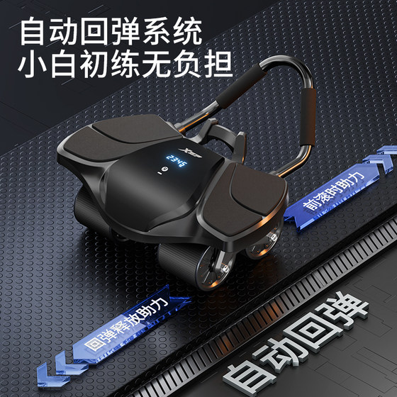 Xtep abdominal wheel 2026 new model