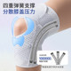 Xtep knee pad meniscus professional injury doctor female sports male patella running mountaineering protective sleeve knee protector