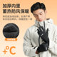 Xtep men's winter cycling gloves