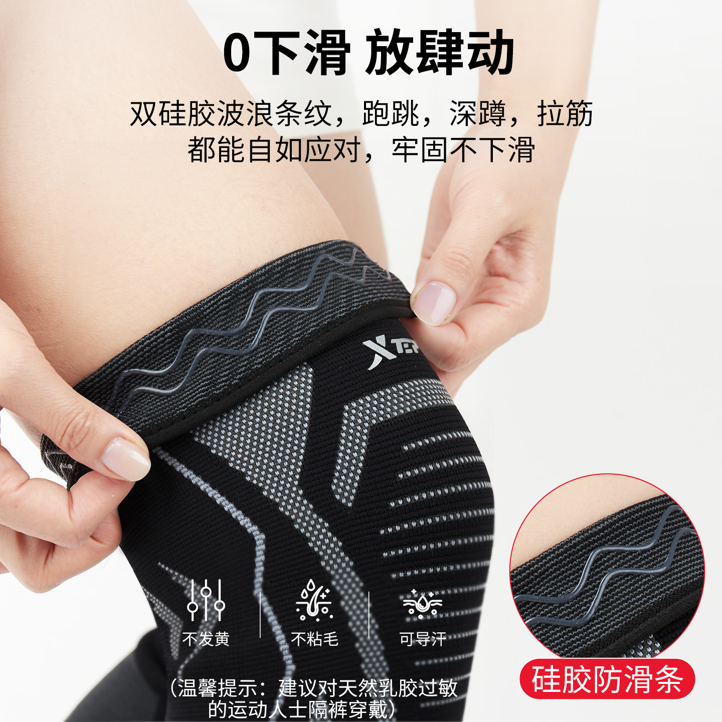 商品详情图片