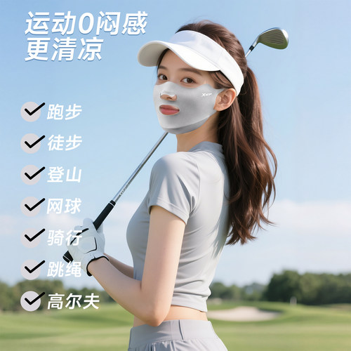 特步防晒口罩女防紫外线运动跑步透气易呼吸骑行面罩冰丝脸基尼 - 图1