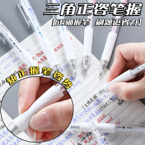 东米小白笔DM926按动中性笔刷题笔速干顺滑初中小学生考试用水笔黑色0.5黑笔st笔头高颜值圆珠红蓝笔按压式 - 图1