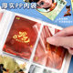 Nezha 2 card storage card game genuine