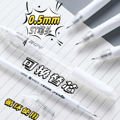东米小白笔DM926按动中性笔刷题笔速干顺滑初中小学生考试用水笔黑色0.5黑笔st笔头高颜值圆珠红蓝笔按压式 - 图2