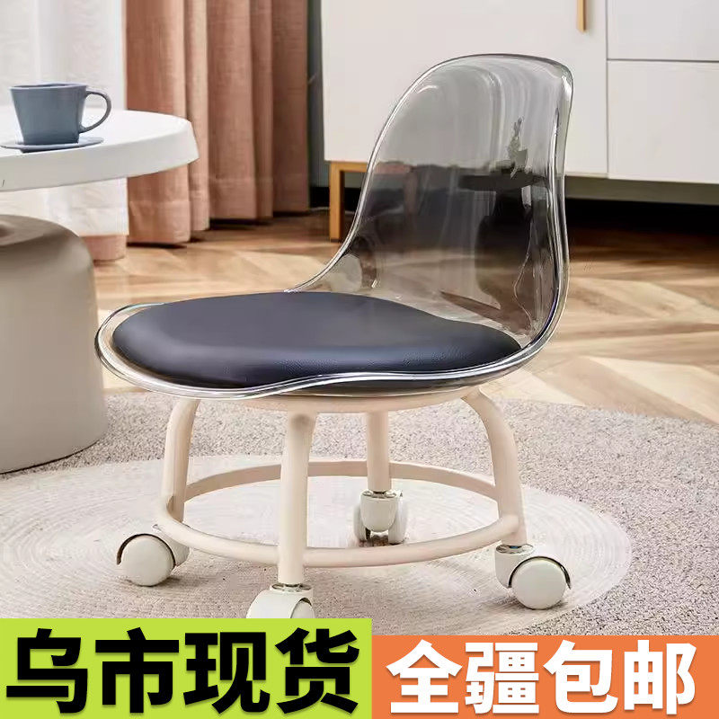 压克力万向轮矮凳静音透明靠背小椅子带娃滑轮矮凳子网红换鞋地凳,淘宝优惠券,粉丝福利购,淘宝优惠卷