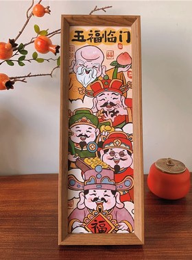 五福临门相框摆台新中式乔迁入户客厅电视柜玄关装饰画桌面摆件