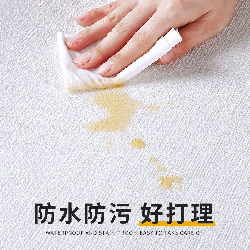 壁纸自粘防水防潮起皮掉灰墙面专用3d立体壁贴壁纸水泥墙遮丑贴纸,淘宝优惠券,粉丝福利购,淘宝优惠卷