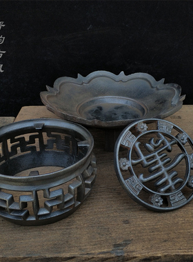 铸铁万字围栏寿字盖子火炉一套煮茶热水烧烤取暖炉室外实用收藏品