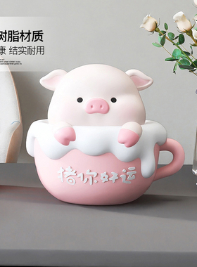 奶油风猪客厅摆件家居饰品玄关电视柜酒柜装饰品生日礼物乔迁礼品